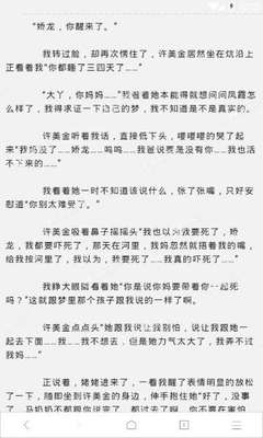 菲律宾对中国是不是免签的(免签政策相关分享)